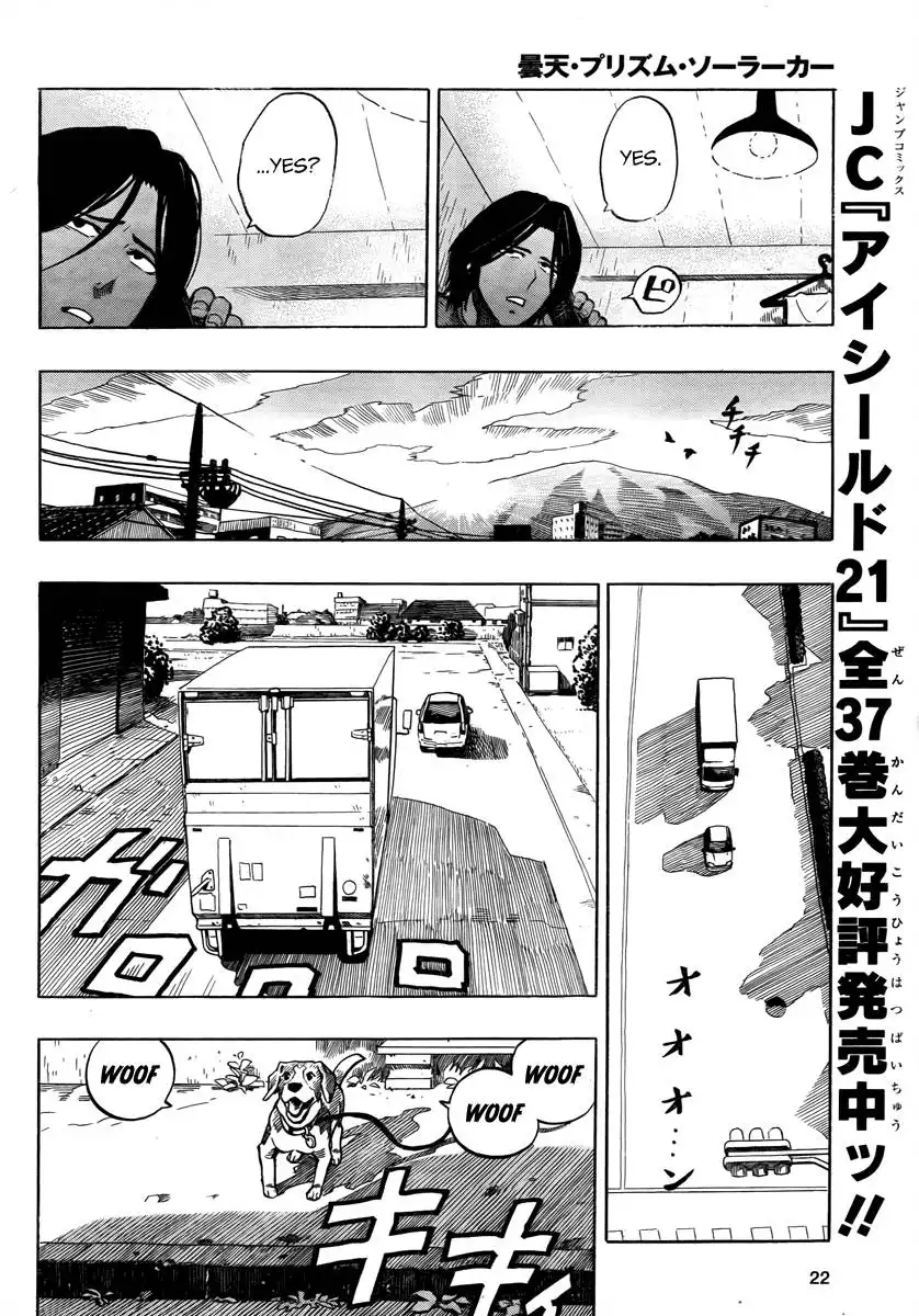 Donten Prism Solar Car Chapter 1 14